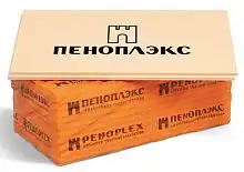 Утеплитель Пеноплэкс Основа (1185х585х50 мм), 8 шт. в упаковке